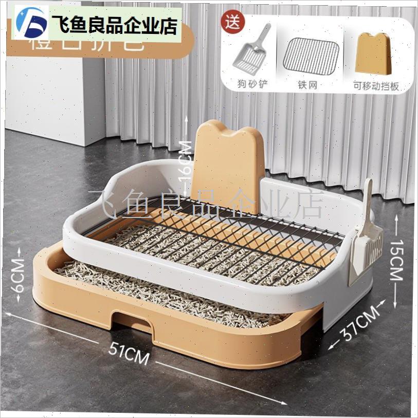 宠物抽屉式d狗砂盆防踩屎尿不脏手可拆卸狗砂盆狗尿垫中型小型犬,