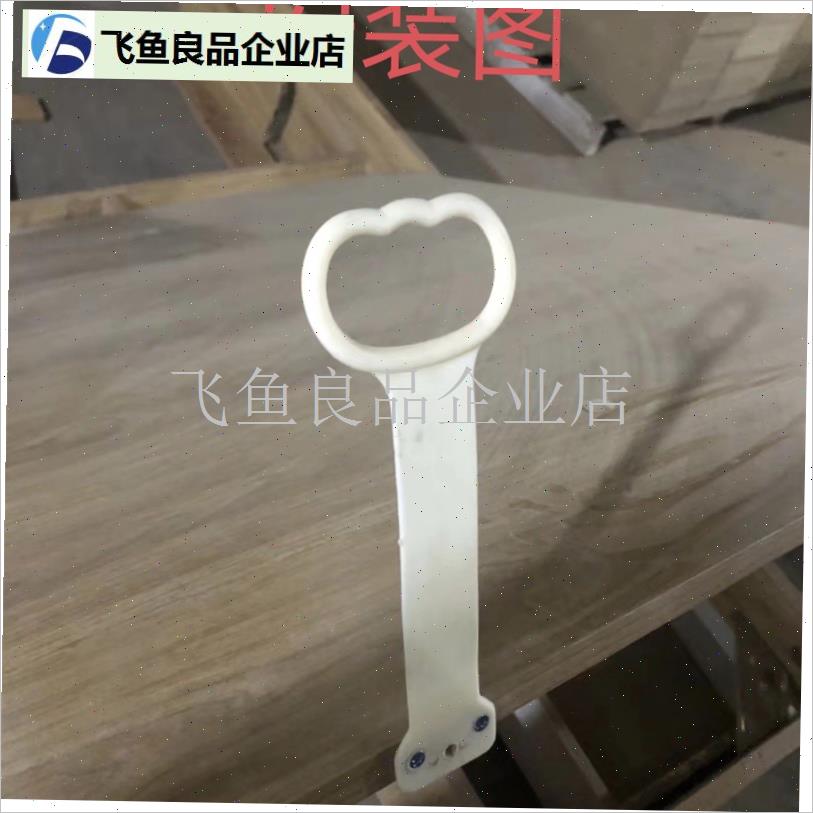 软床排骨架把手 床箱拉手 wPE塑料气动床拉环家具配件提手家具辅,