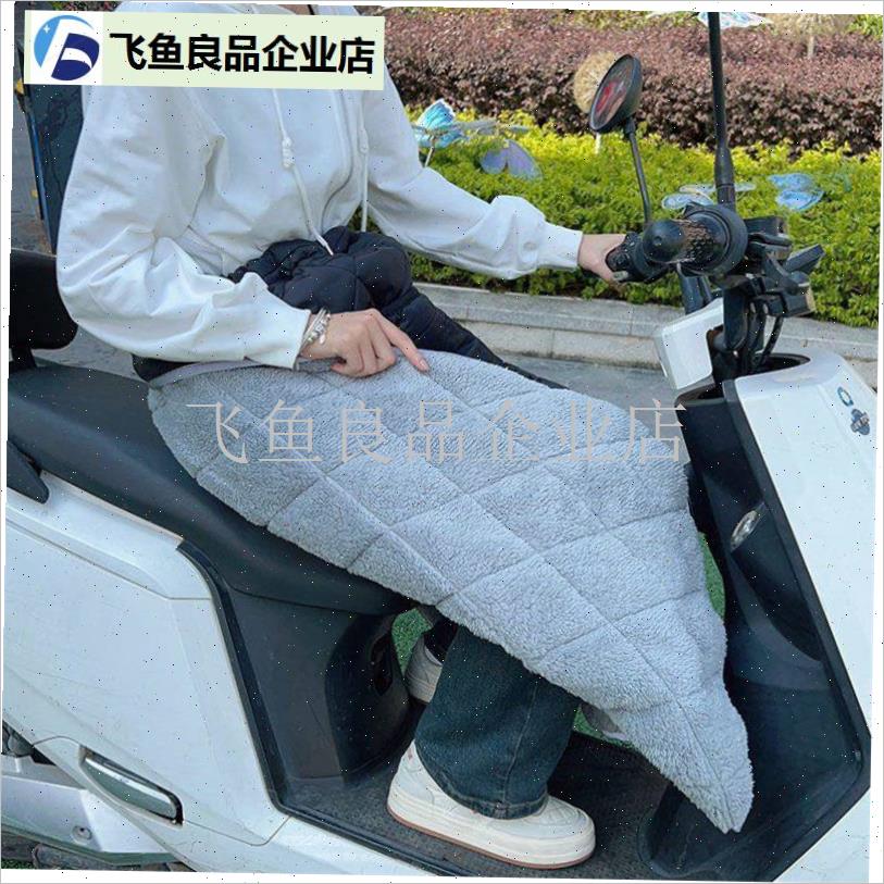 三轮车电动车挡风裙冬季加v绒保暖挡风罩电瓶车挡风被护腿防寒裙,