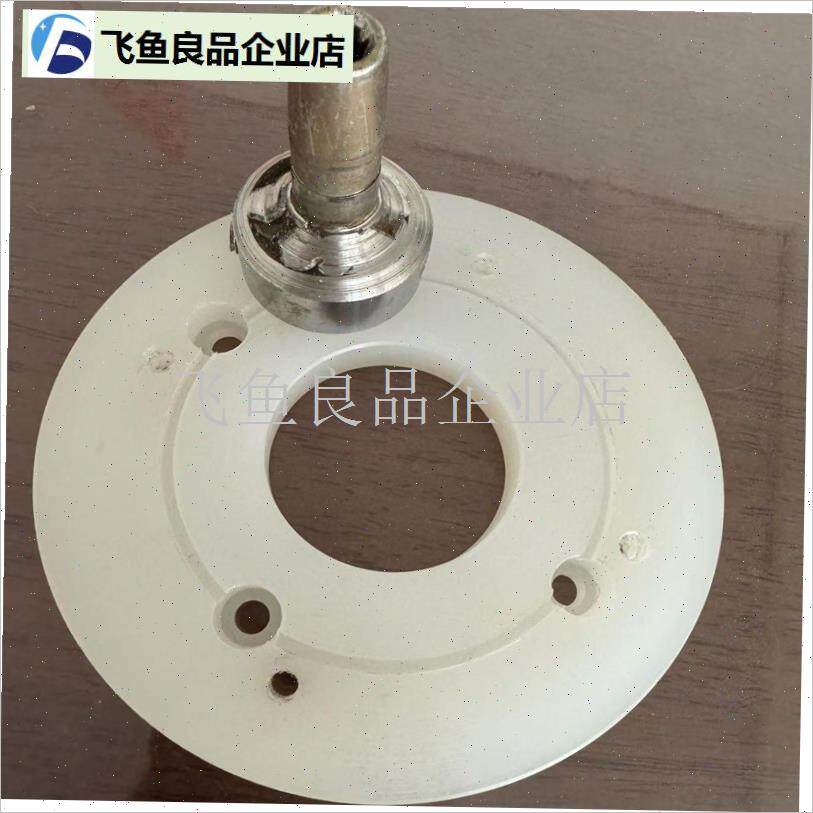 电动三轮车电机改装电动推z进器配件连接轴和连接盘组合装,