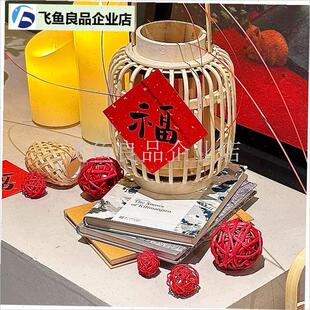 新年春节藤球竹条灯笼装饰品店铺商场氛围布M置2025贺年幼儿园环,