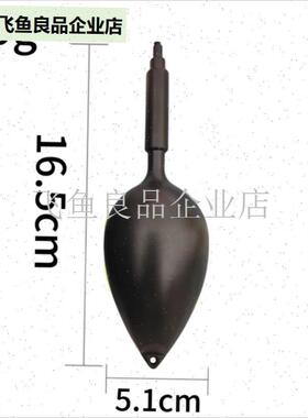 纯黑色加厚大肚漂鲢鳙漂可u视锚鱼漂海钓漂阿波漂标球漂红旗漂鱼,