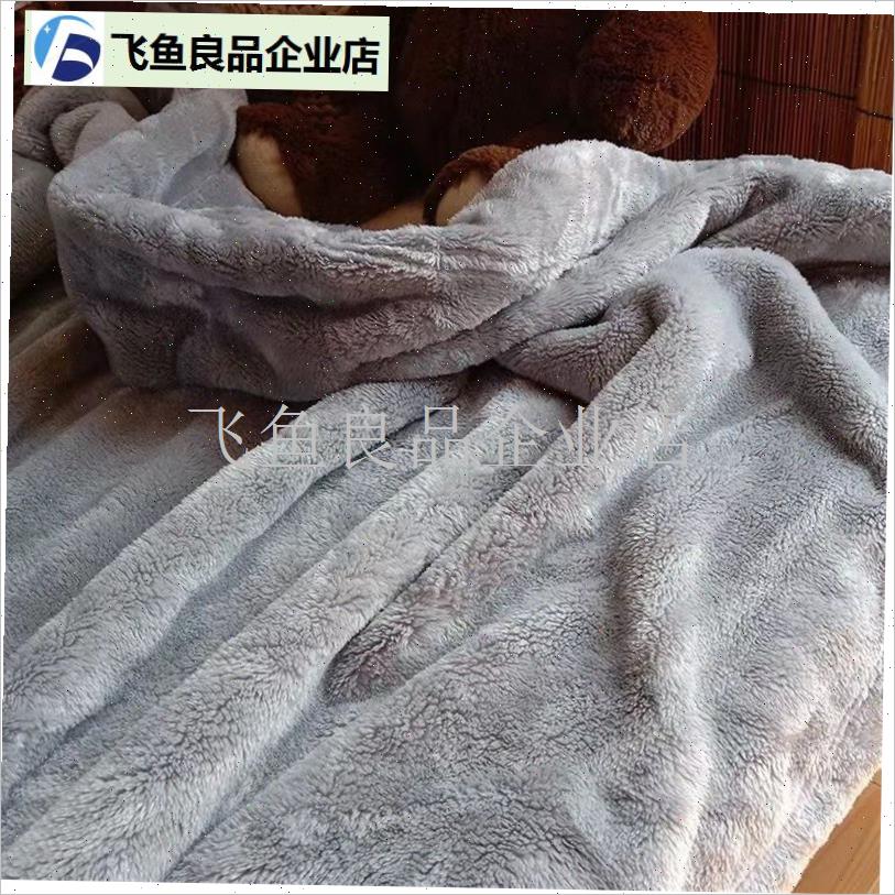 瑕疵航空毯法兰绒毛毯加厚珊瑚绒盖毯午睡薄毯空调房.单双人毯子,