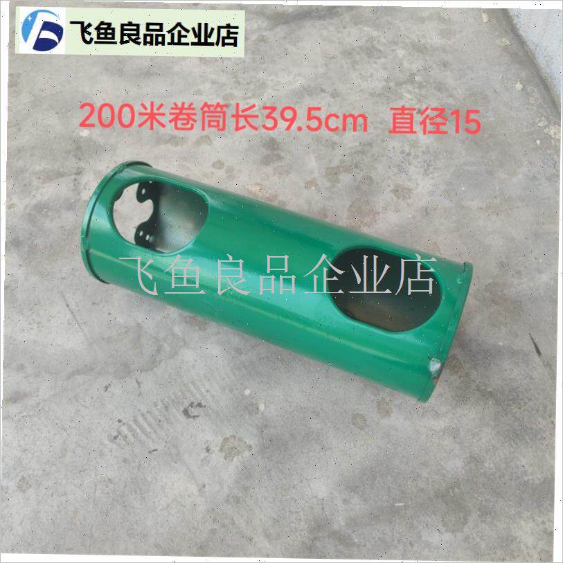 农用打药机打药管k卷管架收管架配件直筒轴芯卷筒P变形200米/300,