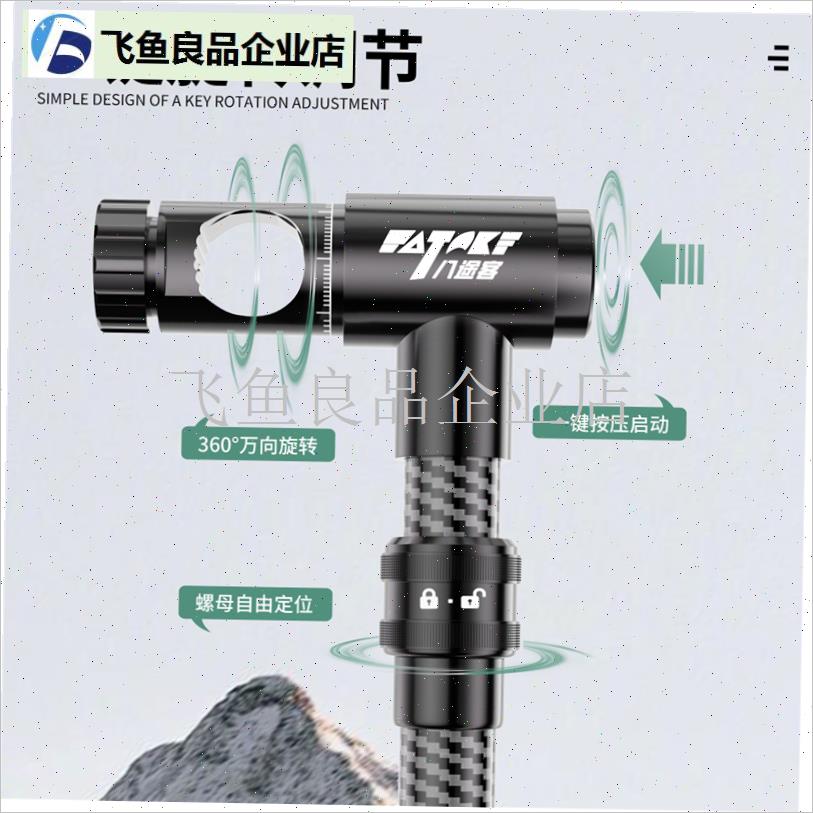 加厚铝合金钓伞架配件 万向双转手P杖连接器钓鱼伞用,