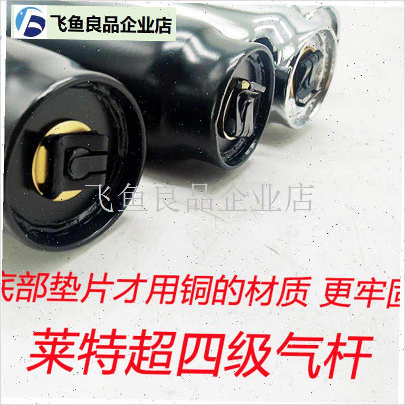 莱特超四a级电脑椅老板办公椅子转椅配件气压杆气撑升降液压气杆,