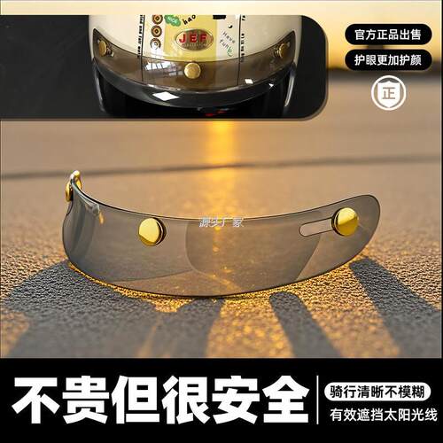 .复古赛道盔帽簷配l件半
