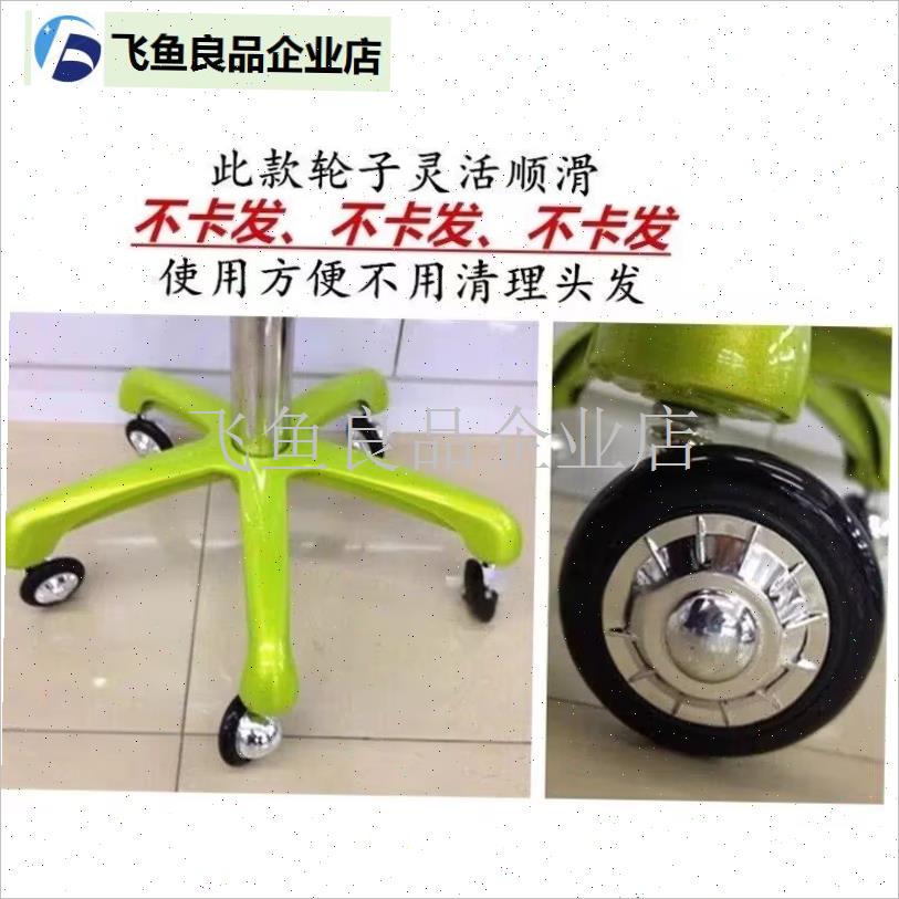发廊专用球形轮不缠发防缠绕轮大工凳推车滑轮球形Y万向轮师傅椅,