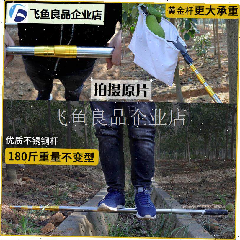 摘柚子双刀刃高空摘果器多功能不锈钢伸缩杆摘T柿子神器水果采果,