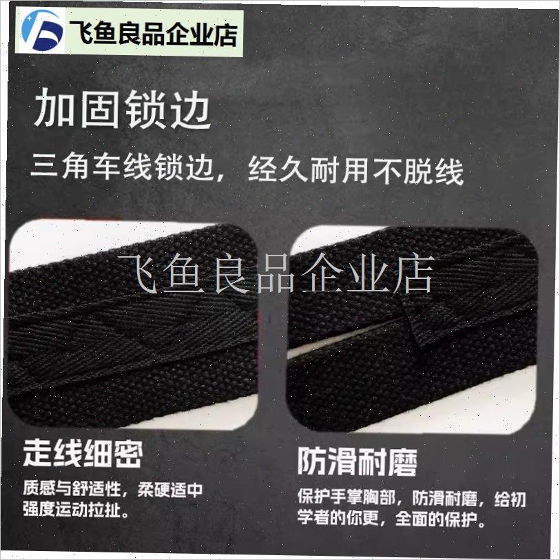 专业级单杠硬f拉拉背练背助力带引体向上辅助健身手腕男生吊杠女,