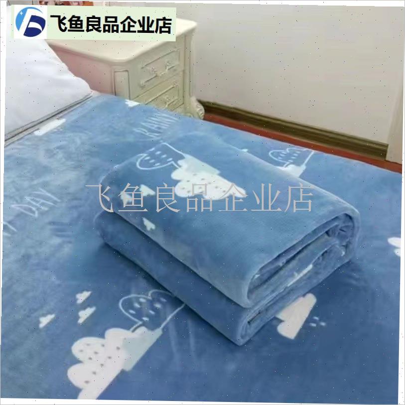 珊瑚绒床单e法兰绒毛毯单件冬季加绒单人学生宿舍毯子铺床双面毛,