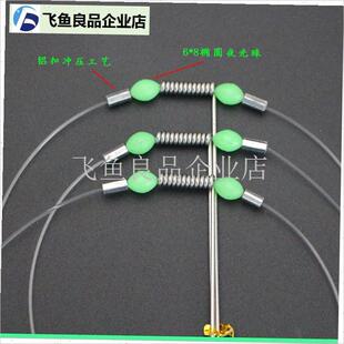海钓上下不锈钢天平钓组串钩沉船线组支架M渔具船钓黑黄鲈鱼皇姑,