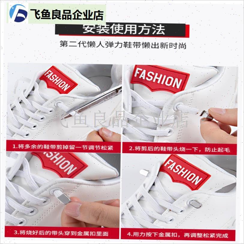 鞋扣卡扣配件懒人鞋带扣固定器金属F胶囊按压扣子儿童男女免系神,