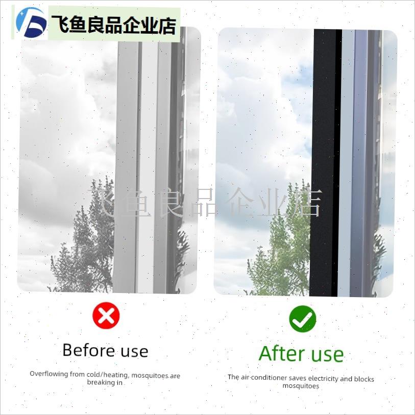 防盗门密封条进户门缝隙门底边框入户门L漏风防风防尘防撞胶条自,