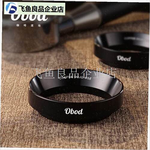 Obod咖啡接粉环带磁布粉环意式咖啡机F手柄58mm接粉器磨豆防飞粉,