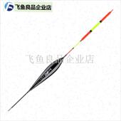 矶钓大物短漂滑漂远投加粗醒目鲤鱼E青草鲢鳙深水湖库大浮力大吃