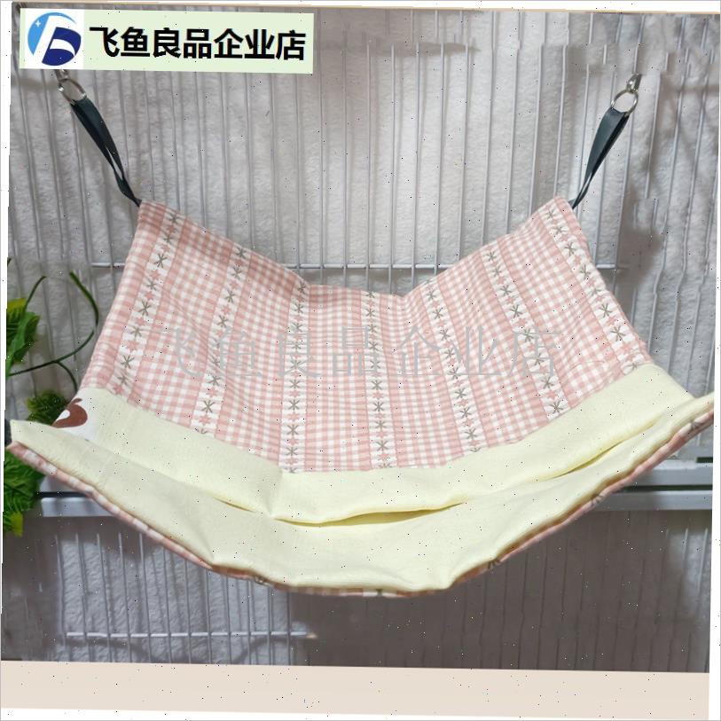仓鼠花枝鼠吊床j仓鼠夏季帆布吊床 豚鼠蜜袋鼯松鼠花枝鼠夏季吊,