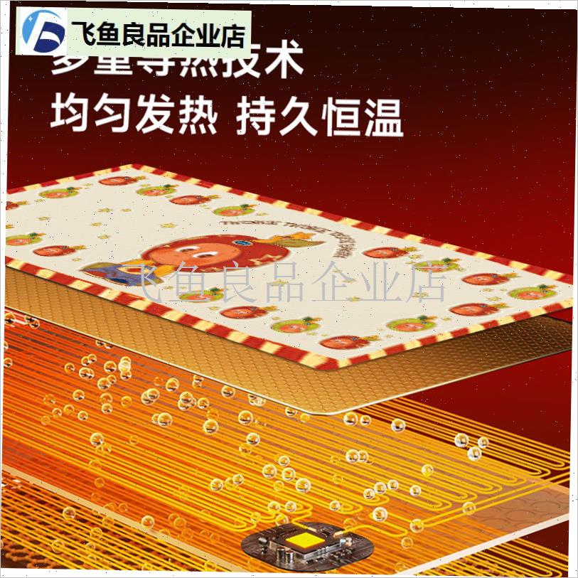 可爱星星人加热垫超大号冬天办公桌面暖桌垫学生写字.桌恒温暖手,