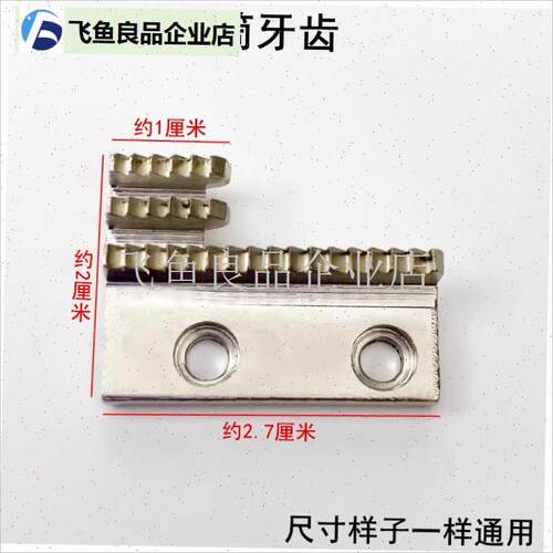 平车拉筒压脚A10全钢包边器专用塑F料压脚缝纫机双包龙头装机牙,