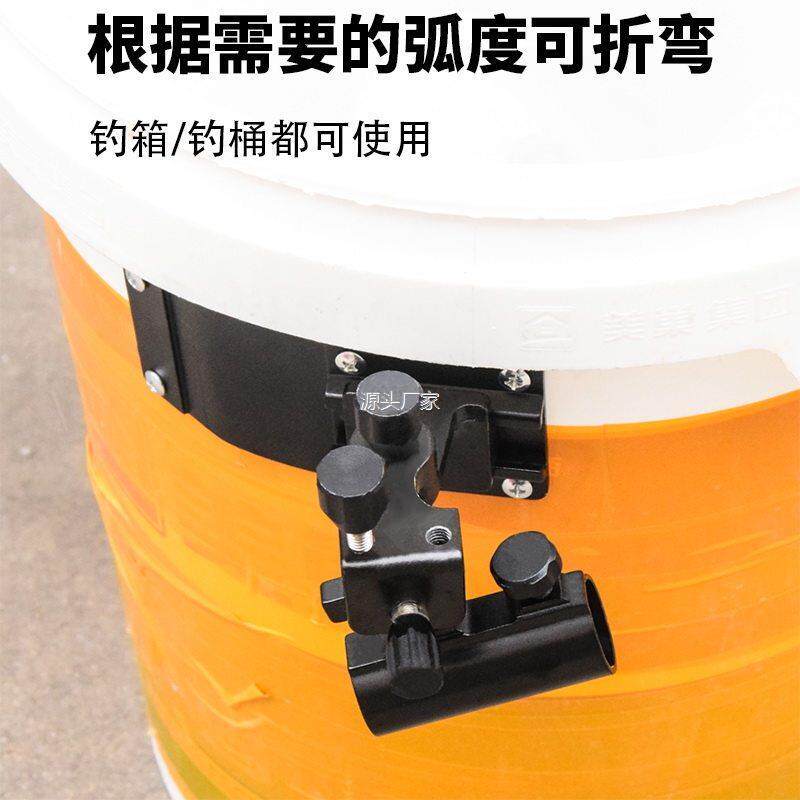 .钓鱼桶炮台座油漆桶支架