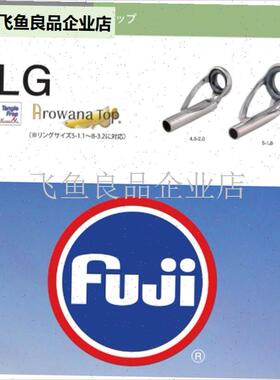 LGOT顶环矶竿微物马口L竿用过线环尖子导环,