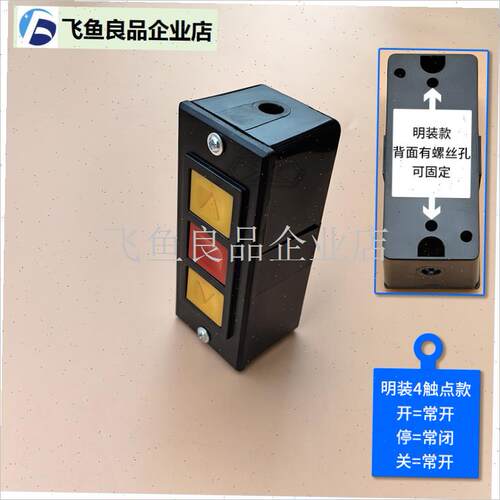 电动车库卷c帘闸门链条电机按钮手动开关带线墙壁配件大全继电锁,