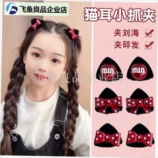 儿童蝴蝶结红色j猫耳朵小抓夹女童刘海碎发夹公主头发卡可爱头饰,