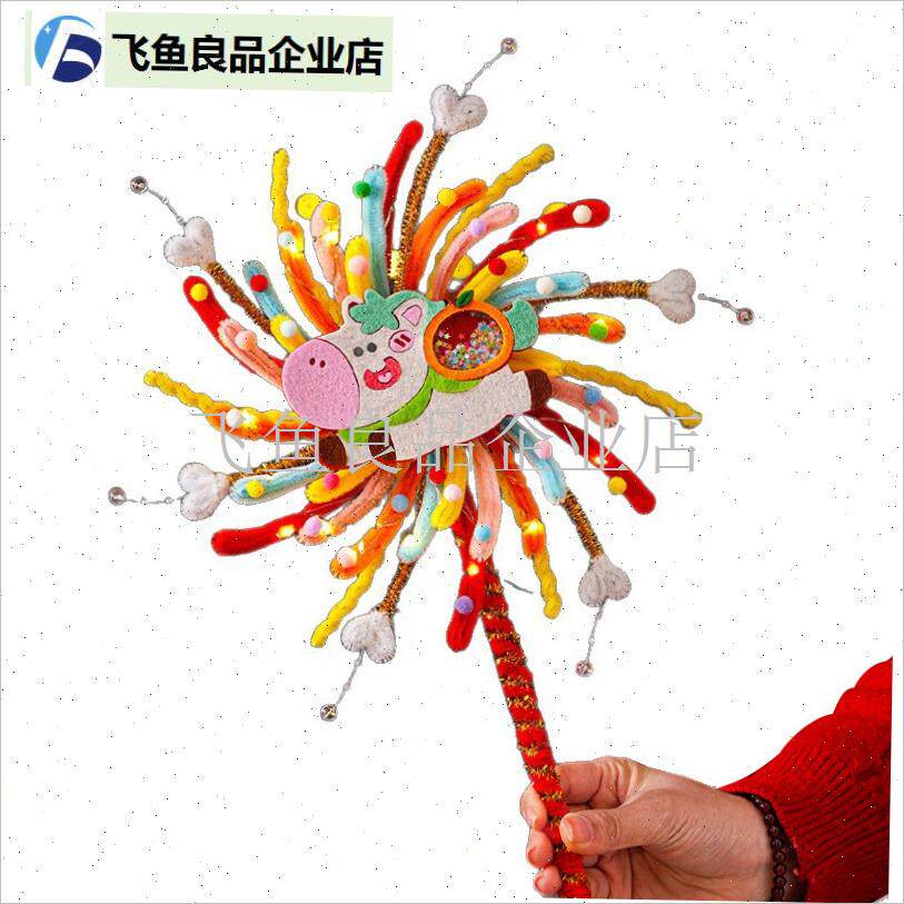 马年摇摇乐旋转烟花灯笼扭扭y棒手工编织材料包儿童手提发光花灯,