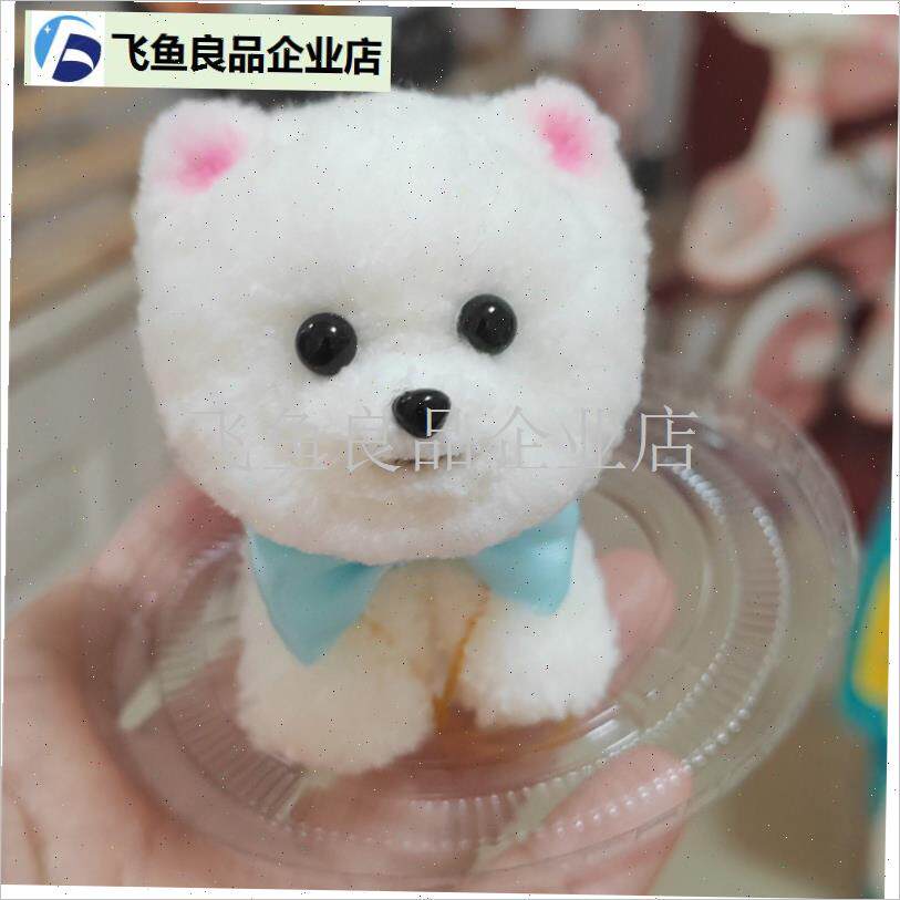 扭扭棒小狗e成品彷博美玩偶摆件包挂饰车载摆件挂饰手工作礼物送,