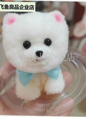 扭扭棒小狗e成品彷博美玩偶摆件包挂饰车载摆件挂饰手工作礼物送,