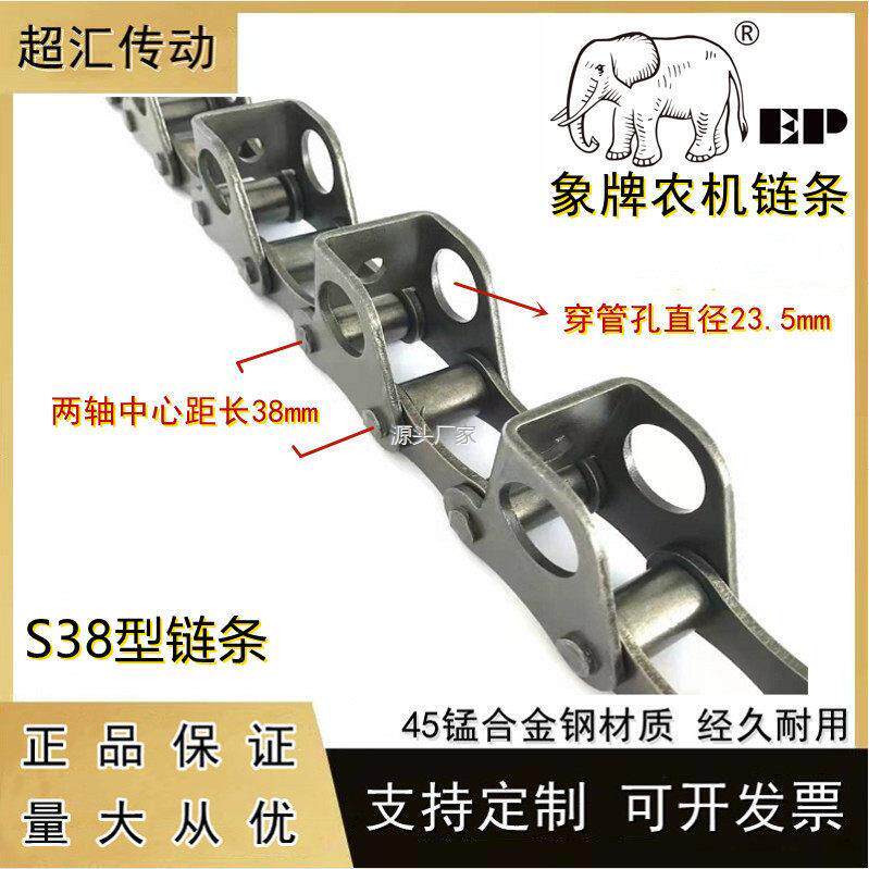 .象牌穿管链条豪丰正发正