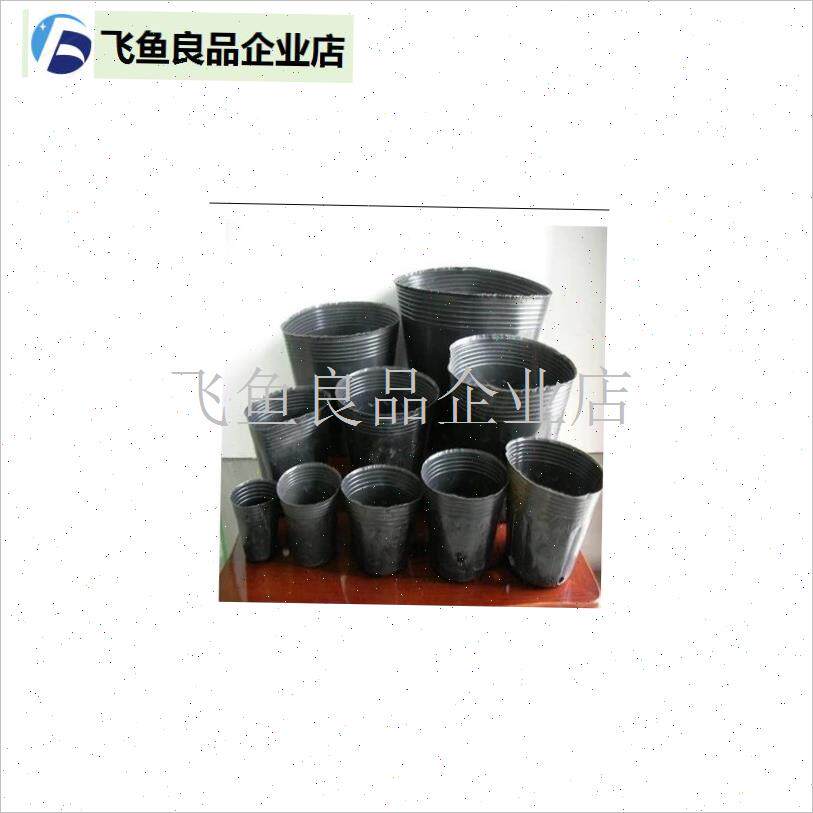 营养钵育秧苗盆杯l塑料蔬菜花卉苗木培育种植加厚穴盆袋包邮,