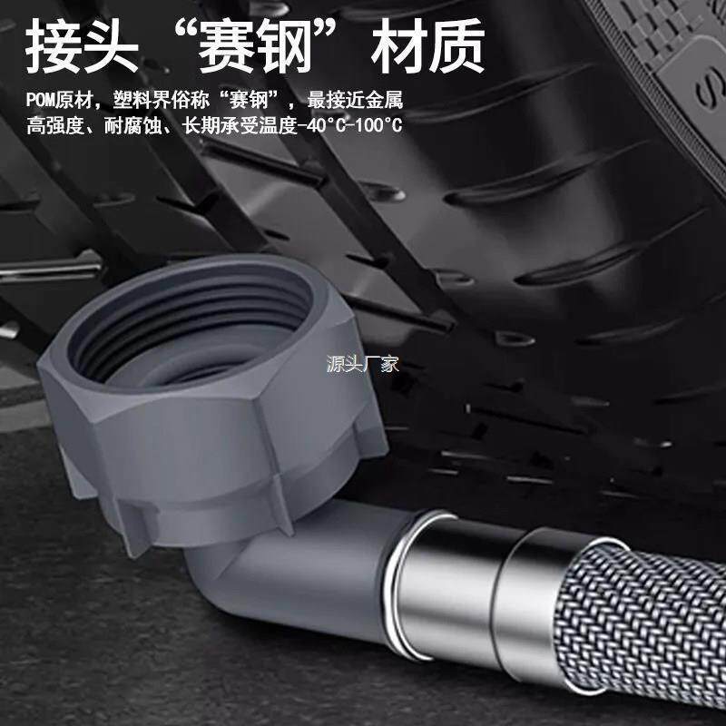 .家用洗衣机进水管加长全