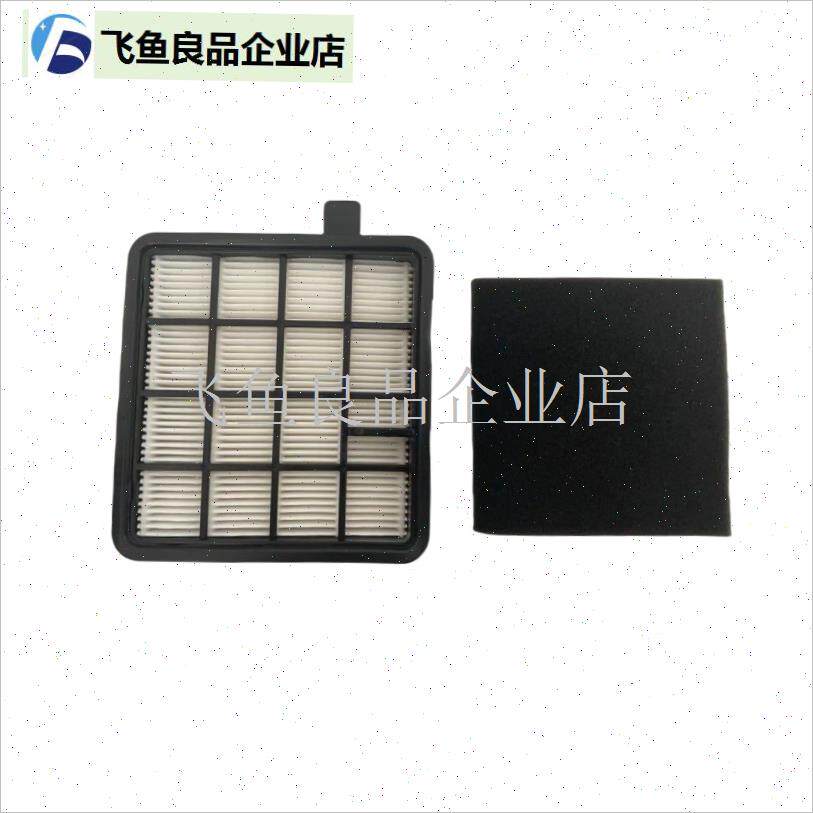 适配伊莱克c斯ZMO1520/1521/1540/1560MF吸尘器过滤网海帕滤棉滤,