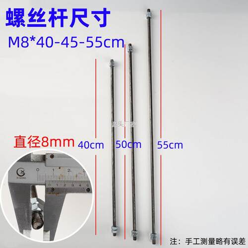 .马扎配件中间连接杆l铁