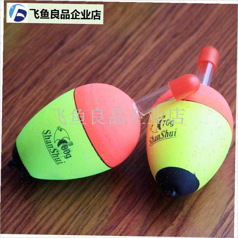 大肚漂浮漂泡沫方块饵鲢鳙鲢鱼草漂爆炸钩大物远投X漂渔具垂钓用,