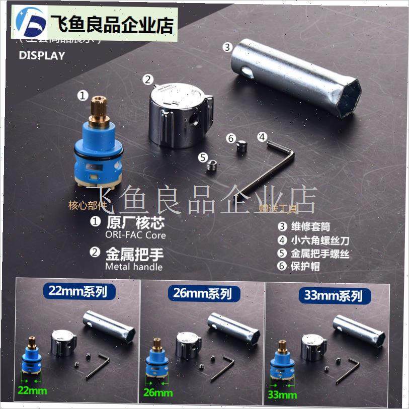 淋浴花洒m混水阀龙头三档切换调节阀门分水器开关把手阀芯维修配,