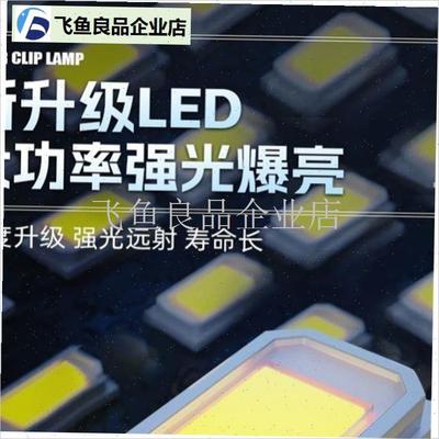 超亮太阳能夹子灯户外壁灯自动感应F灯庭院家用照明免打孔防水路,