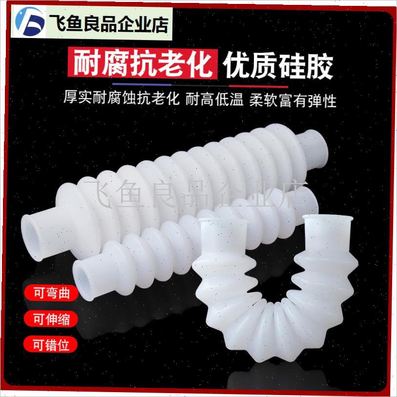 硅胶波纹管橡胶软管伸缩弯曲PVC排水管下水管洗衣机.水槽配件快,