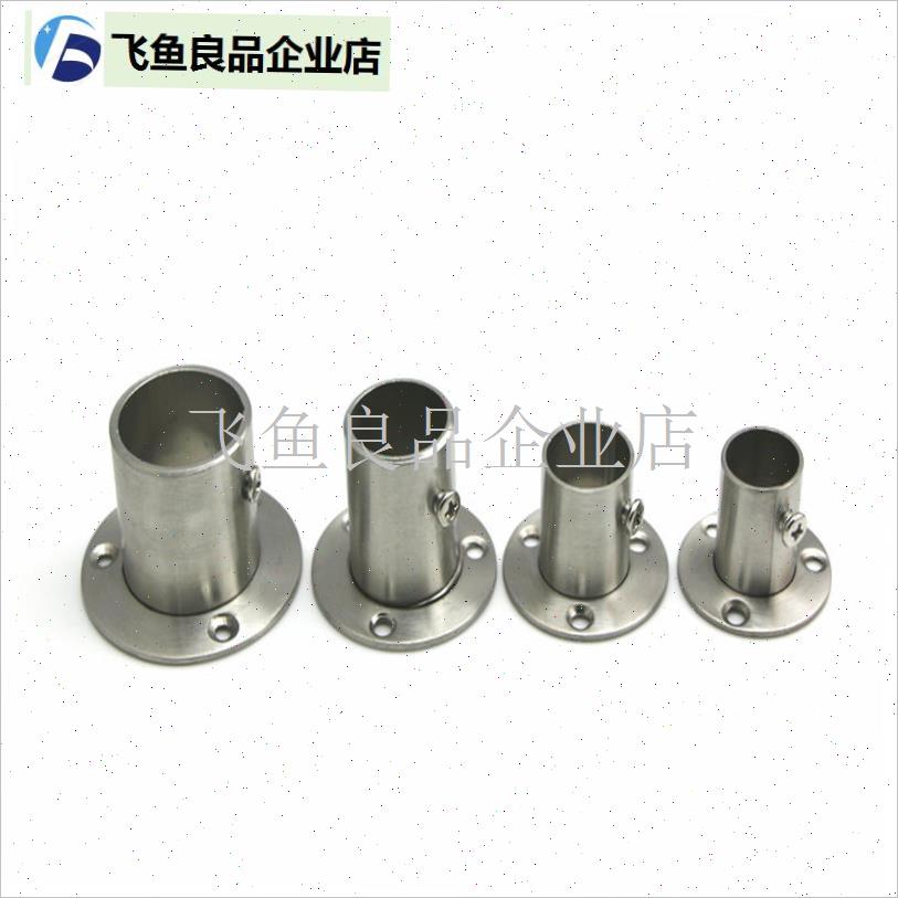 304不锈钢法兰j座衣柜杆配件高脚圆管座托25/32侧装球型晾衣杆加,