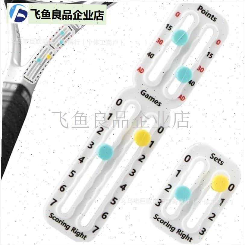 Portable Pickleball Pwaddles Scorekeeper 网球拍计分记分器工,