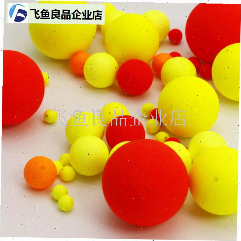 浮漂大号醒目豆超轻n鱼漂加粗头圆形球形浮球洛阳球球钓泡沫钓鱼,