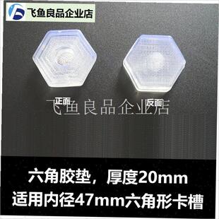 门上单杠配件胶垫m防滑橡胶垫圈引体向上六角圆型牛筋垫安全锁扣,