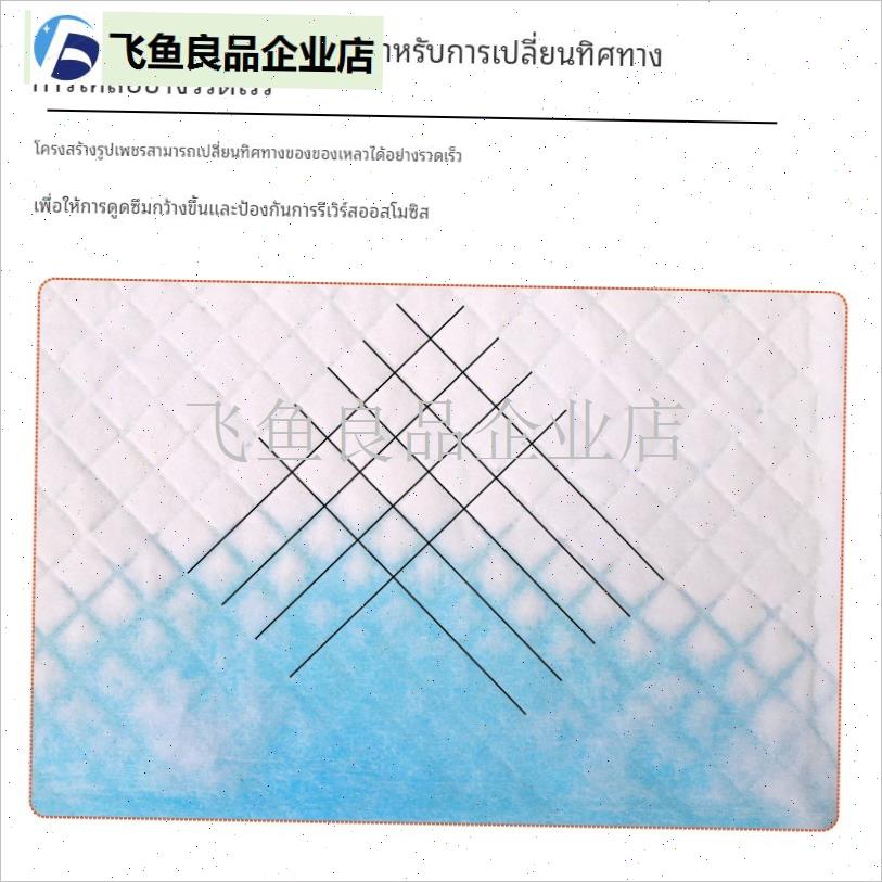 成人隔尿垫一次性尿垫隔尿垫加大号A80X90护理垫60x90一次性纸尿,