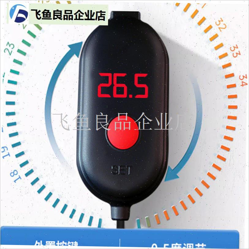 迷你加热棒自动恒l温陶瓷防爆低水位小型斗鱼缸热带乌龟省电加温,