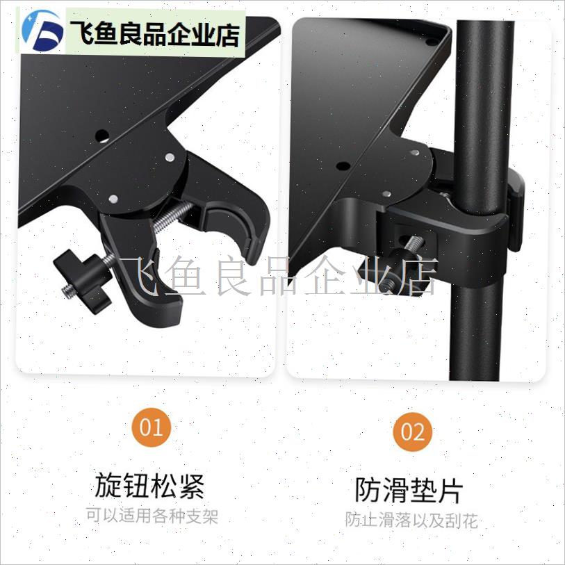 可夹4厘米直径粗支架手机支架托盘置物L架直播三脚架落地通用配,