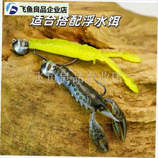 路亚跳跳内德摇摆曲柄铅头钩浮水饵黑坑Ne.d内德鲈鱼,