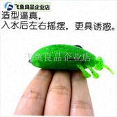 双钩肉虫浮水软饵黑鱼专r杀路亚饵弹力软虫打黑远投雷蛙淡水路亚