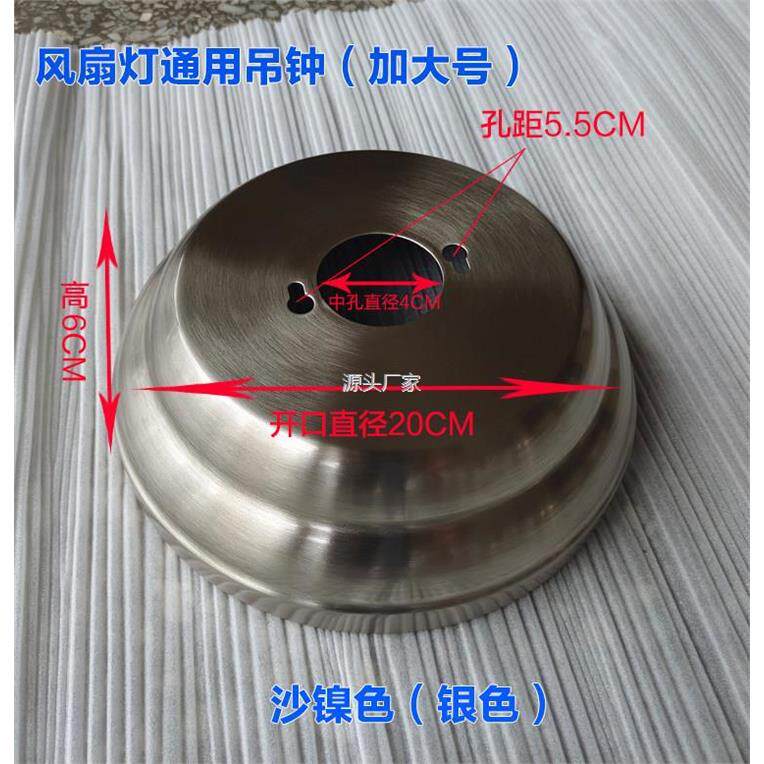 .隐形吊扇灯装饰盖金属罩