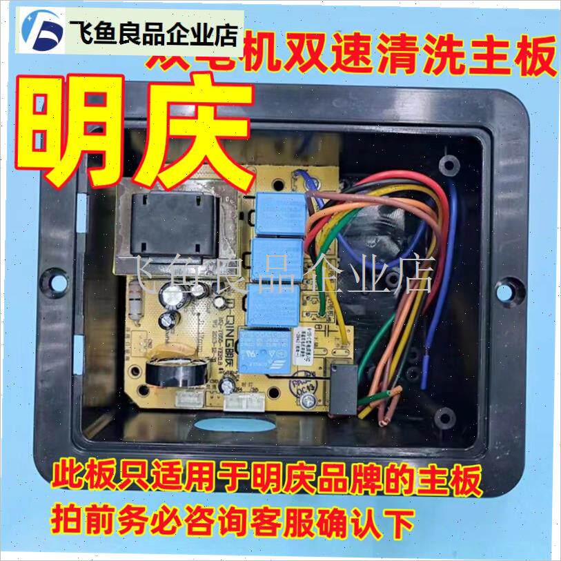 明庆MQ-Y1331-VErR1.0 抽吸油烟机双电O机双速单电机三速清洗主,
